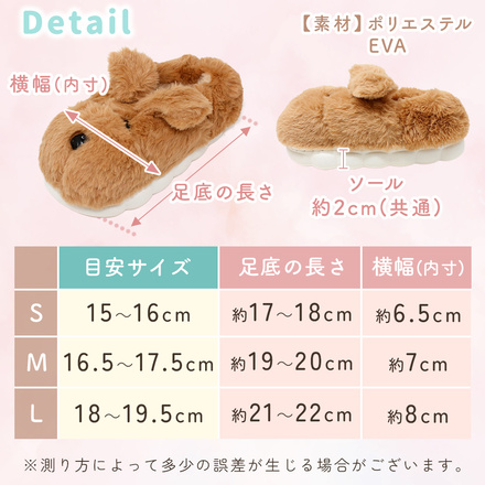 MILASIC キッズ用 ふわもこ スリッパ グレーいぬ Sサイズ TN-KDAMS-A-S