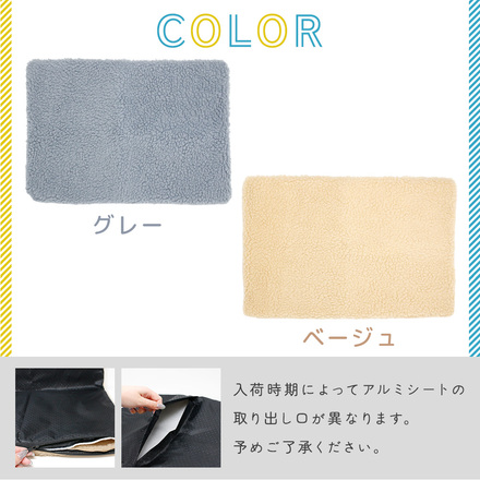 MILASIC ペット あったか マット グレー Sサイズ TN-PWMMT-GY-S