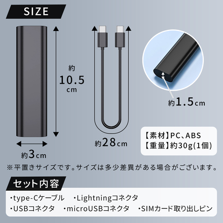 mitas マルチケーブルセット 同色2個入り ホワイト TN-MTCBS-WH