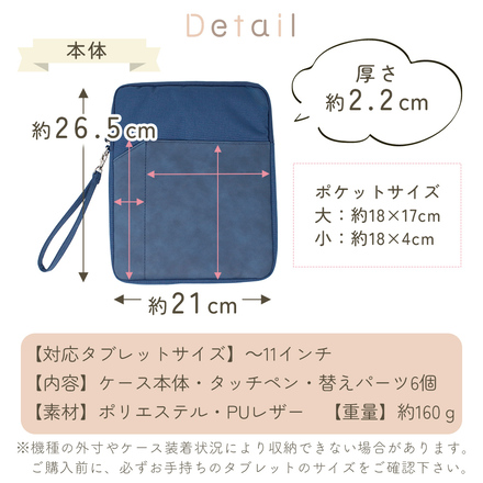 MILASIC タブレットケース タッチペン付き グレー TN-PTBCS-GY