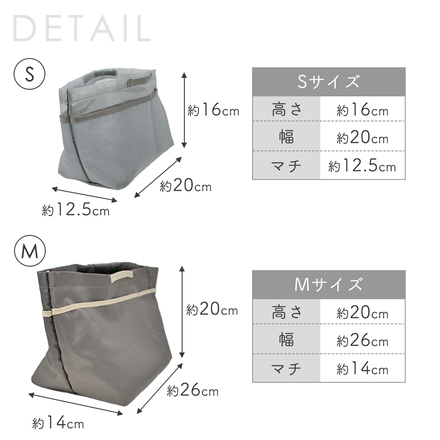 MILASIC 自立式 バッグインバッグ ノーマル-グレー Sサイズ TN-STBIB-A-S-GY