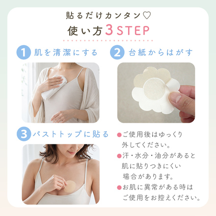 MILASIC 使い捨て ニップレス 120枚 丸形 TN-DPNPC-CRL