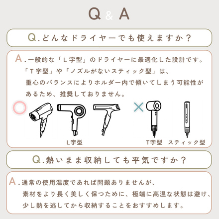 MILASIC 吊り下げ ドライヤーホルダー グレージュ HO-FLHDH-GG
