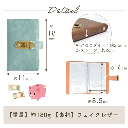 mitas 鍵付き 貯金手帳ファイル B-ストーン-ベージュ TN-SVGFL-BG-B
