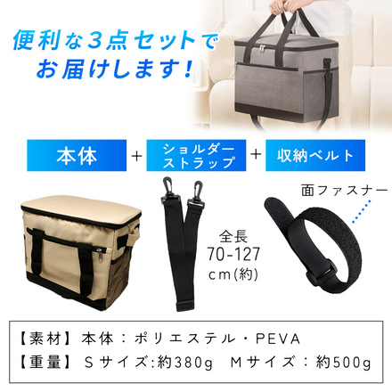 mitas 2WAY 保冷バッグ グレー Mサイズ TN-FCLBG-GY-M