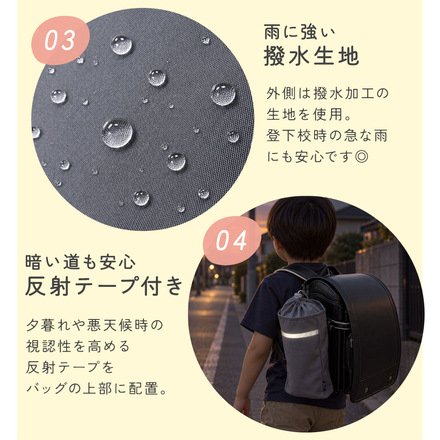 MILASIC ランドセル用サイドバッグ チャコールグレー HO-SBSBP-CGY