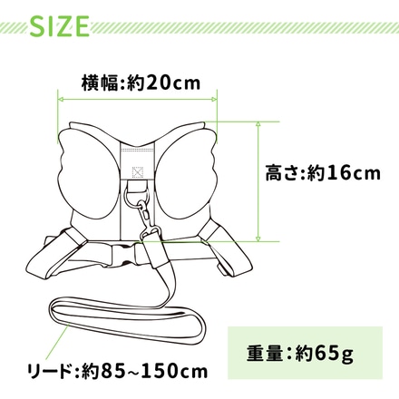 mitas 迷子防止ひも セーフティーハーネス レッド ER-LSHN-RD