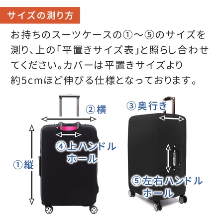 mitas スーツケース カバー キャリーバック カバー ER-STCR-BK-S Sサイズ