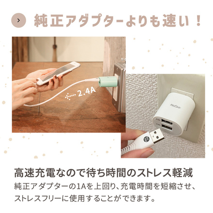 mitas ACアダプター 2.4A 2ポート USB 急速充電 本体+充電ケーブル【Aタイプ】 ER-UALY24-PK/JX-LMC3-WH ダスティピンク