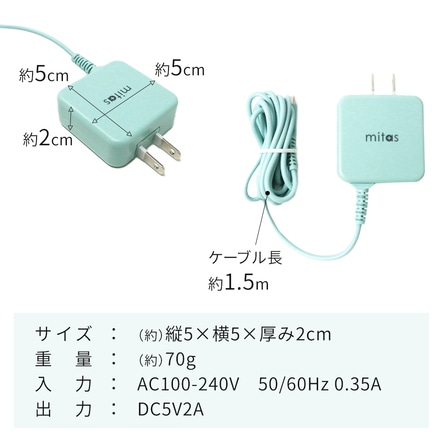 mitas ACアダプター 2A Type-C ER-TCAC2A ライラック