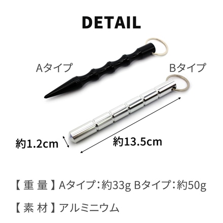 mitas タクティカルスティック 護身棒 防災 防犯グッズ ER-SBSK-RD-B レッド タイプB