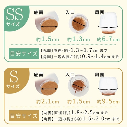 mitas 椅子脚カバー シリコン 16個 4席分セット OM-CFTR-4 Mサイズ