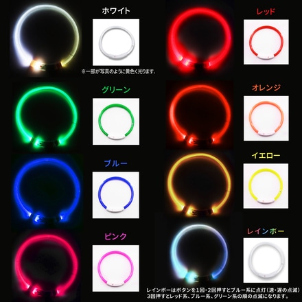 mitas お散歩ライト LED 首輪 ペット セーフティーライト TN-CLUSB-WH-M ホワイト Mサイズ