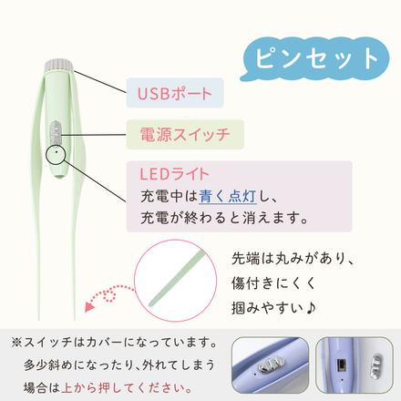 mitas 光る耳かき LEDライト付き ピンセットOM-EPRC-PR パープル