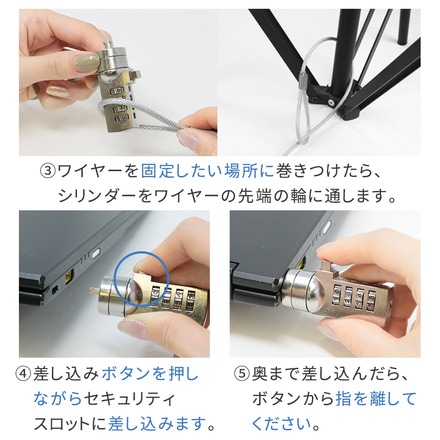 mitas セキュリティーワイヤー ダイヤル式 3×7mmスロット対応 ER-NTLK-DIAL