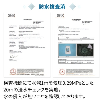 mitas 水に浮かぶ 防水ケース オレンジ TN-ELWP-OR