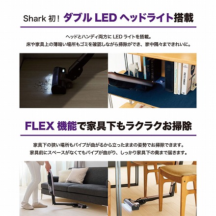 Shark シャーク コードレススティッククリーナー EVOPOWER SYSTEM IQ+ エヴォパワーシステム IQ+ CS851JMVAE モーヴグレイ