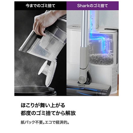 SharkNinja スティッククリーナー EVOPOWER SYSTEM FIT+ 自動ゴミ収集ドック LC152JST グレージュ
