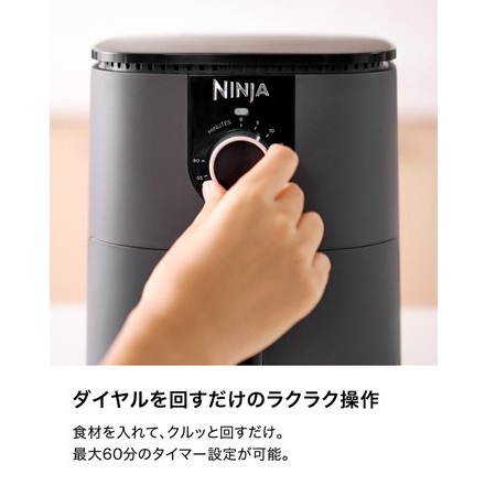 ミニエアフライヤー シャークニンジャ Ninja AF080J グレー