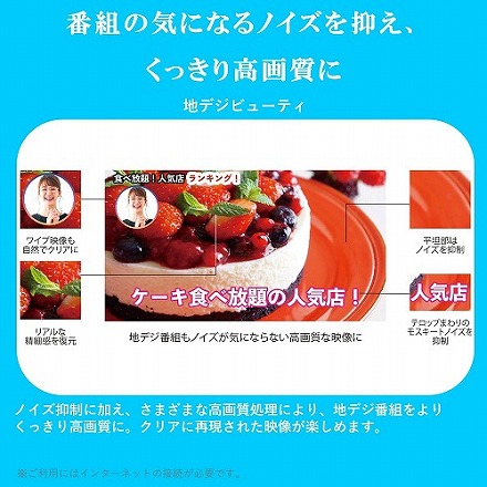 TVS REGZA レグザ 液晶テレビ 40V型 Bluetooth対応 フルハイビジョン ネット動画対応 40V35N