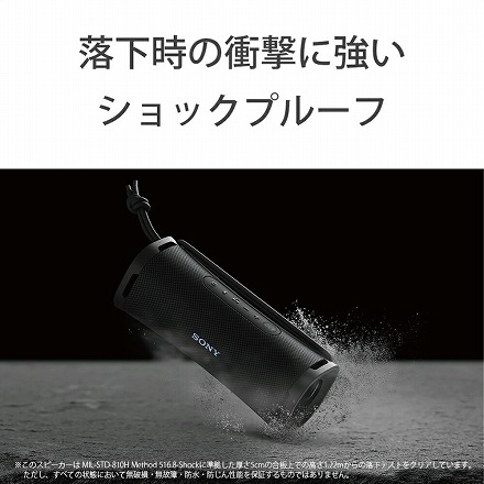 ソニー SONY Bluetooth ワイヤレス ポータブル スピーカー ULT POWER SOUND SRS-ULT10 DC オレンジ