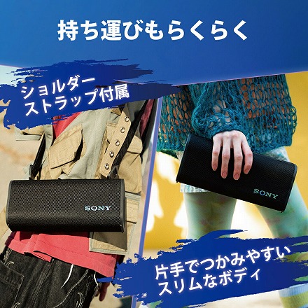 ソニー SONY Bluetooth ワイヤレス ポータブル スピーカー ULT POWER SOUND ULT FIELD3 SRS-ULT30 BC ブラック