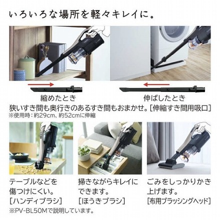 スティック型掃除機 ［サイクロン式 /コードレス］ ベージュ 日立 PV-BL50M-C