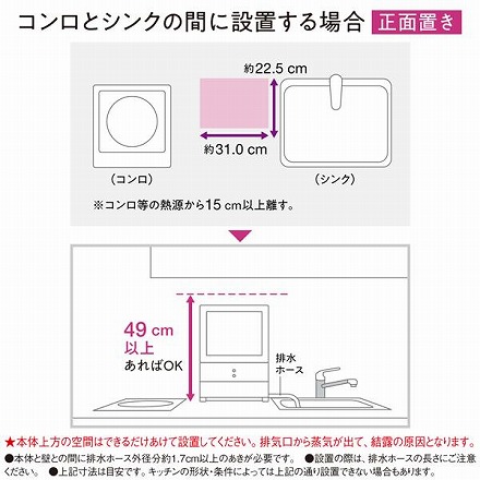 食器洗い乾燥機 SOLOTA(ソロタ)【パーソナル食洗機/ストリーム除菌洗浄/フロントオープン/ホワイト】 パナソニック NP-TML1-W