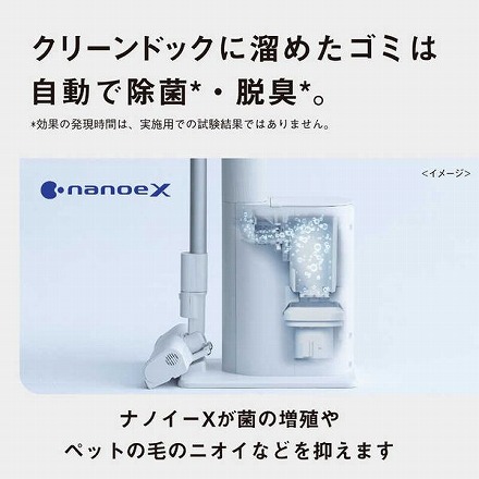 Panasonic パナソニック セパレート型コードレススティック掃除機 パワー&スタミナモデル MC-NX700K-W ホワイト