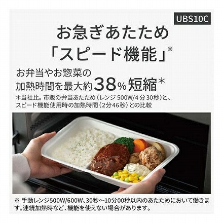 Panasonic パナソニック スチ－ムオーブンレンジ Bistro ビストロ NE-UBS10C-K ブラック