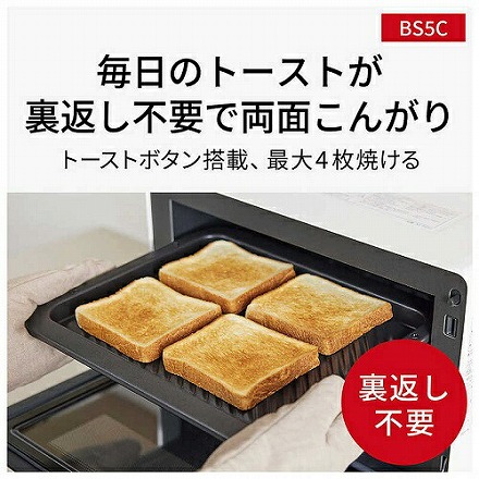 Panasonic パナソニック オーブンレンジ Bistro ビストロ NE-BS5C-W オフホワイト