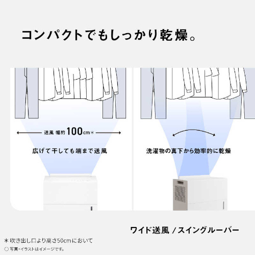 衣類乾燥除湿機 エコ・ハイブリッド方式 ［木造10畳まで / 鉄筋20畳まで］ ダークグレー パナソニック F-YEX90D-H
