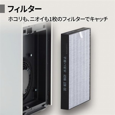 シャープ 空気清浄機 18畳 プラズマクラスター7000搭載 FU-T40-W ホワイト系