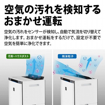 SHARP シャープ プラズマクラスター加湿空気清浄機 31畳 加湿21畳 PM2.5対応 KI-TX70-W ホワイト系