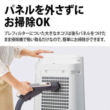 SHARP シャープ プラズマクラスター加湿空気清浄機 23畳 加湿15畳 PM2.5対応 KI-T50-W ホワイト系