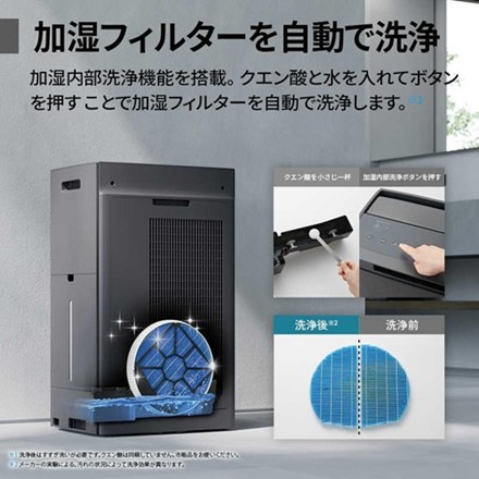 SHARP シャープ 加湿空気清浄機 KI-UX100-H グレー系 プラズマクラスター NEXT 適用畳数：46畳 最大適用畳数(加湿)：31畳 花粉対策 風邪対策 脱臭 除菌