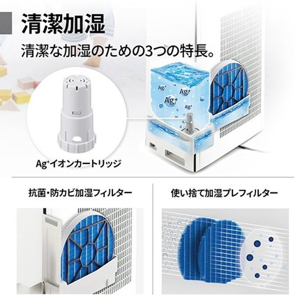 SHARP シャープ 加湿空気清浄機 KI-UX70-W ホワイト系 プラズマクラスター NEXT 花粉対策 風邪対策 脱臭 除菌