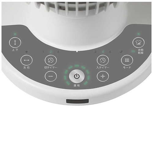 サーキュレーター DCモーター搭載 (省エネタイプ) 自動首振り機能あり 18畳 リモコン付き ホワイト シィーネット CCDS313WH