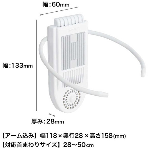 接触冷却デバイス 冷却プレートで背中スッキリ涼しい「セナクールPlus」 ホワイト サンコー SENA24HWH