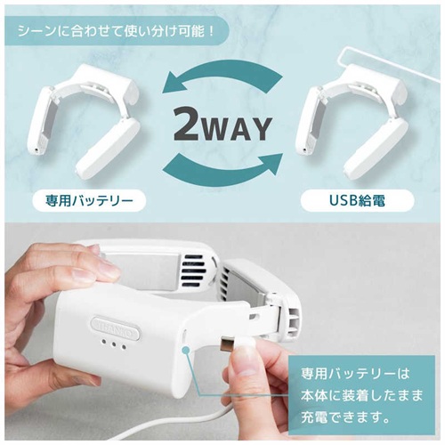 ネッククーラー ポケット ホワイト サンコー TKNC25SWH