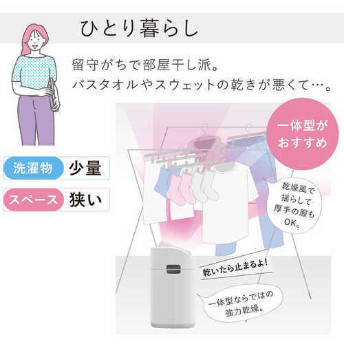 衣類乾燥除湿機 サーキュレーター連動 CDSCタイプ ホワイト コロナ CDSC-H8026X(W)