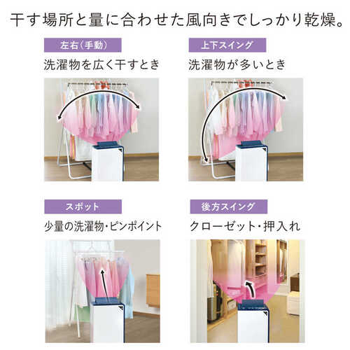 衣類乾燥除湿機 Hシリーズ エレガントブルー コロナ CD-H1026(AE)