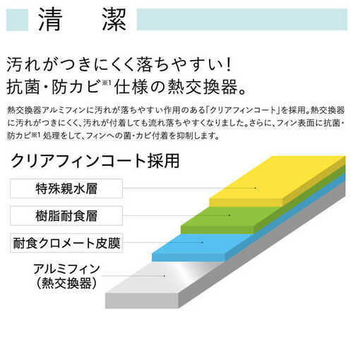 冷風・衣類乾燥除湿機 どこでもクーラー スカイブルー コロナ CDM-F1026(A)