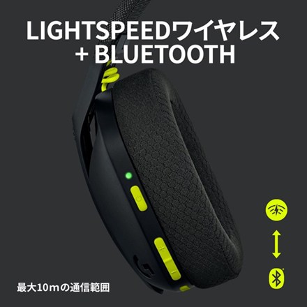 Logicool G ロジクール ゲーミングヘッドセット ワイヤレス LIGHTSPEED G435BK ブラック＆ネオンイエロー