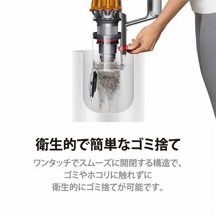 Dyson ダイソン V12 Detect Slim Absolute 掃除機 サイクロン式 スティッククリーナー 軽量 スタンド付 SV46ABL