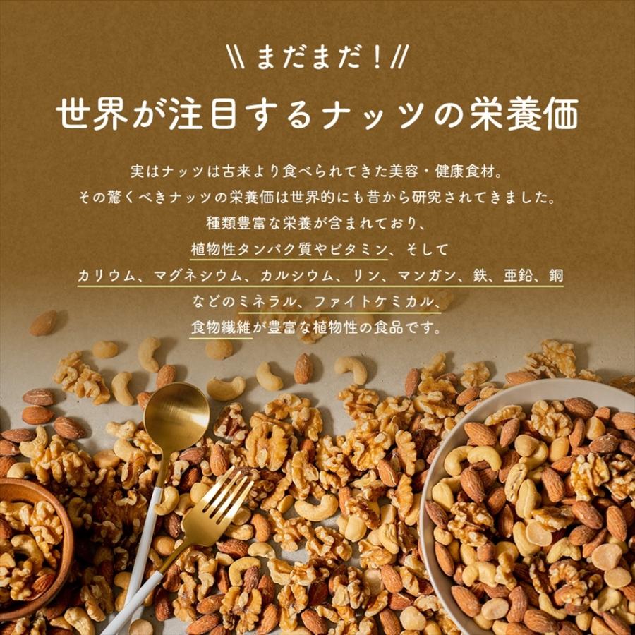 4種のミックスナッツ 素焼き 無塩 1.4kg(700g×2)