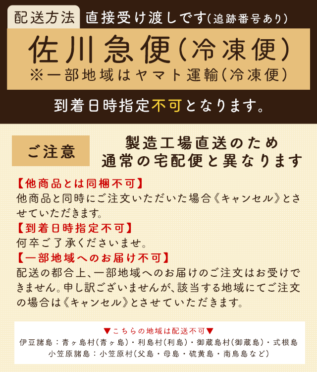 お試しセット ベーグル 甘酒仕込みの瀬戸内ベーグル 3種+おまけ1個入り 冷凍便 製造工場直送