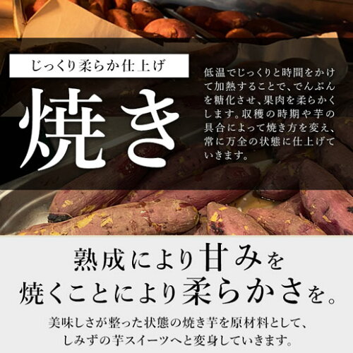鹿児島県産 モンブラン大福 300g しみずの芋菓子