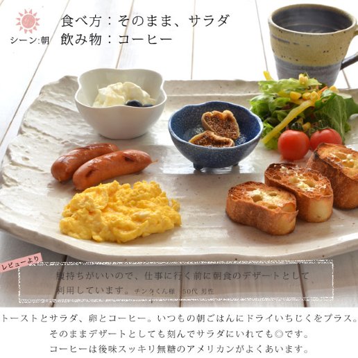 ドライいちじく 500g トルコ産