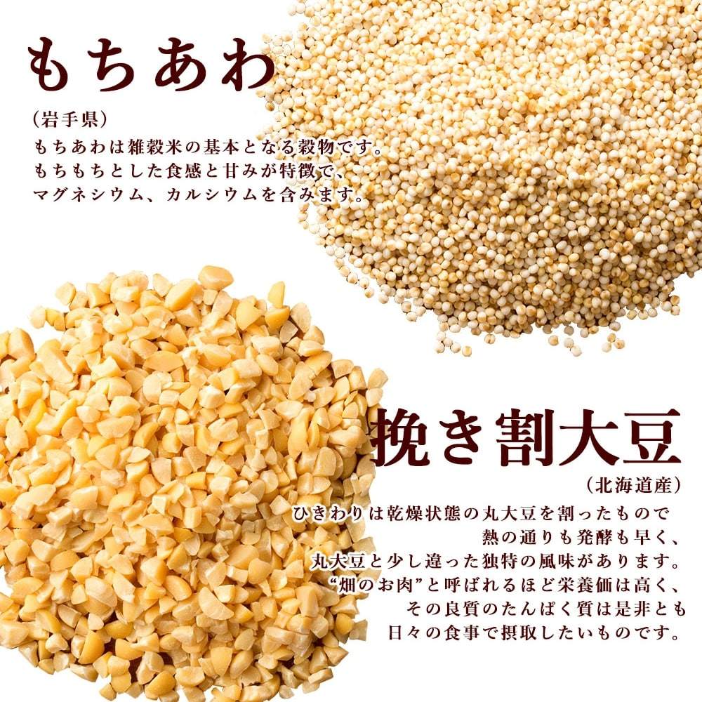 雑穀米本舗 国産 胡麻香る十穀米 1.8kg(450g×4袋)